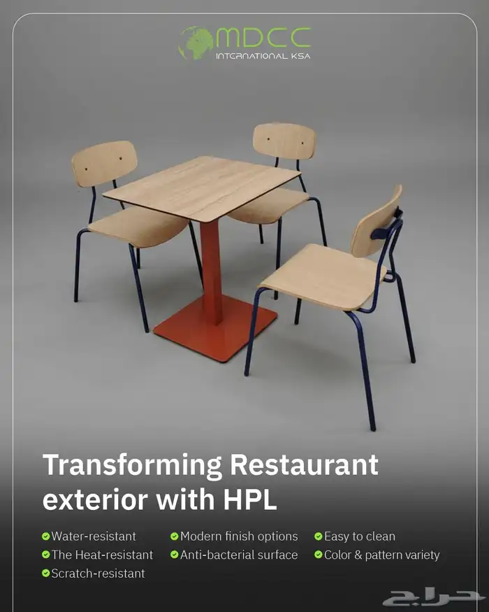 Hpl للمطاعم 0