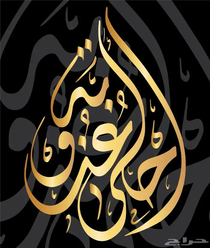 خطاط باليد كتابة اسماء وشعارات 8