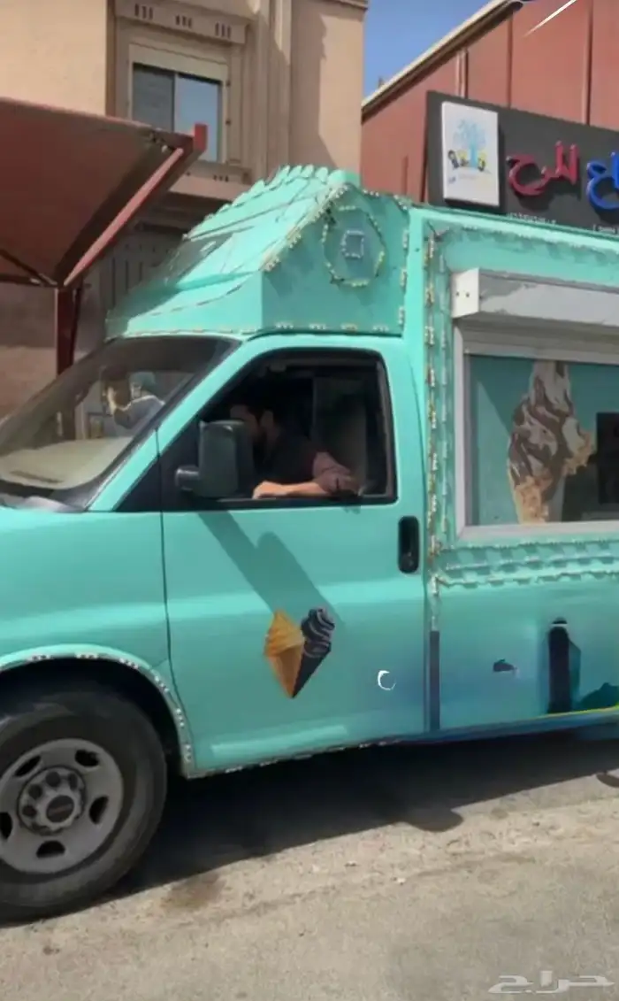 ايجار سياره ايسكريم 0