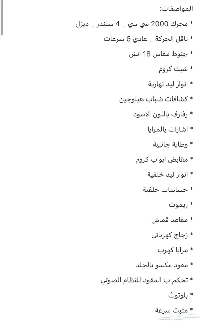 جاك غمارتين T8 ديزل قير عايدي الممشى 12 الف 32