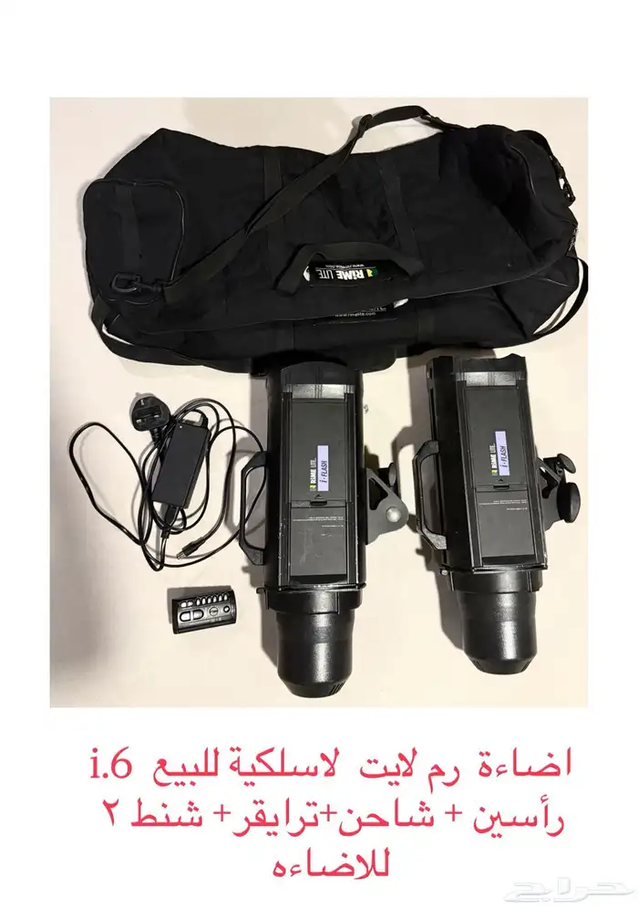 اضاءة رم لايت راسين 600 واط 0