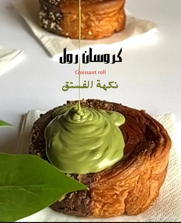 مصوره منتجات واطعمه 4