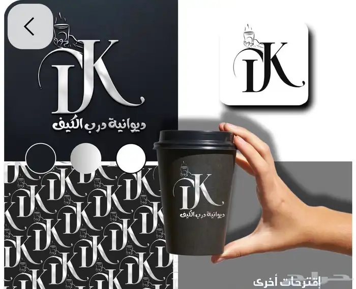 مصمم لوقو منيو بروفايل جرافيك 1