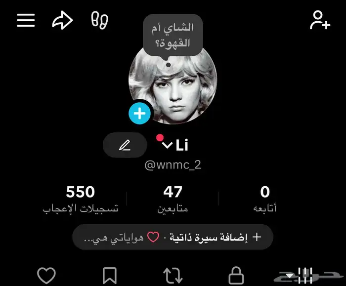 حساب تيك توك 0