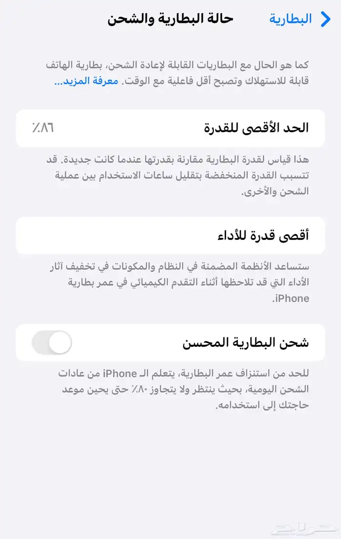 ايفون 14 Pro max 0