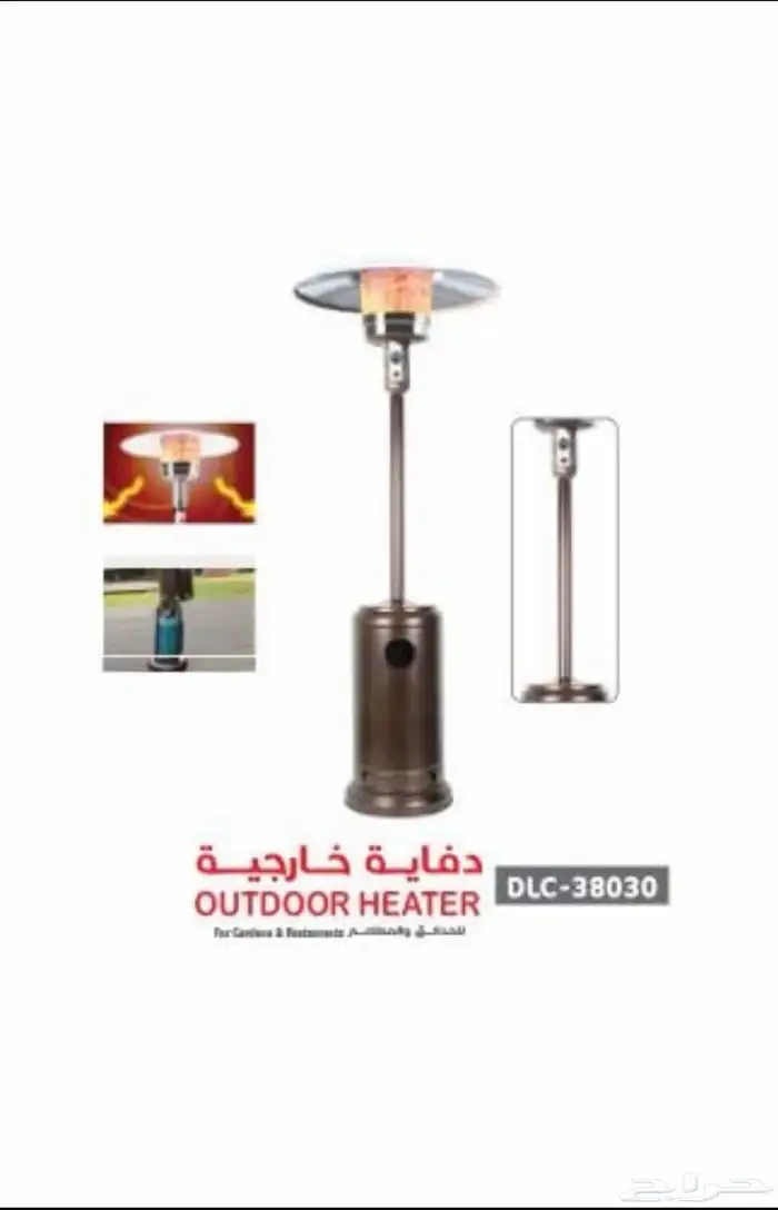 دفايات خارجية 2