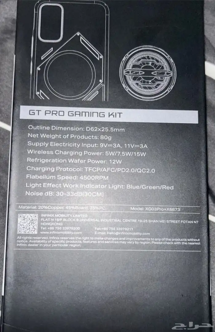 جوال العاب GT30 pro 6