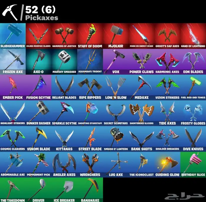 حساب فورتنايت   سكن ايكونك   قلو   ابل 2