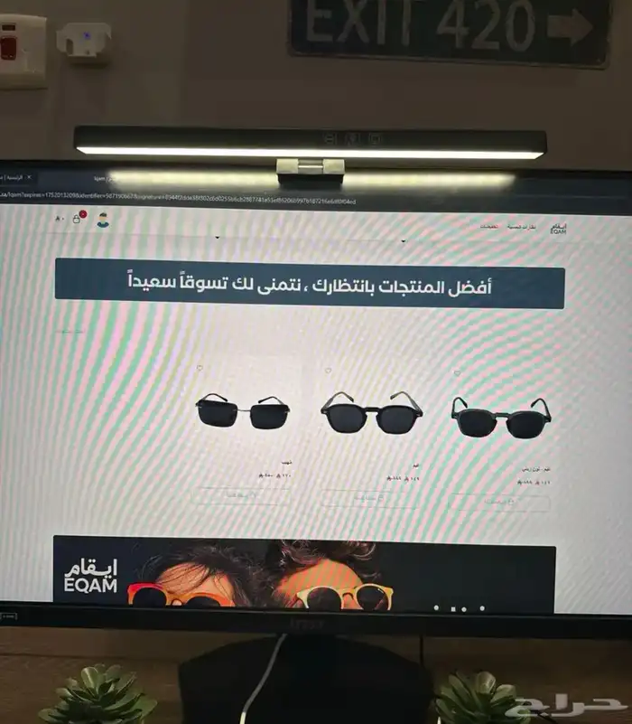 متجر نظارات للبيع 1