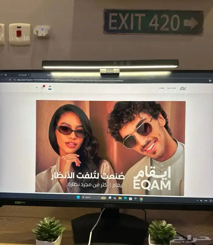 متجر نظارات للبيع 0