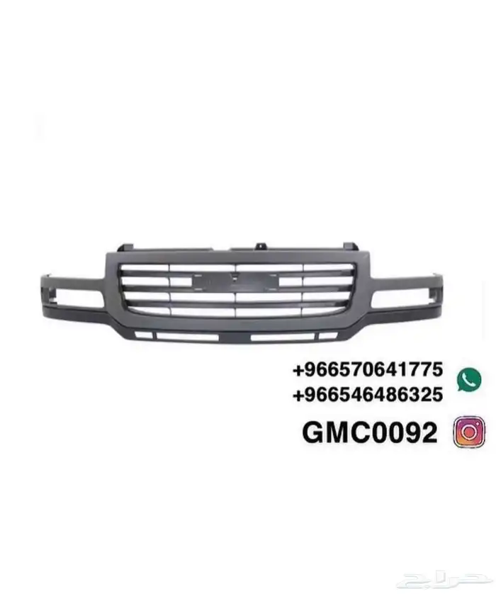 شبك سييرا HD 0