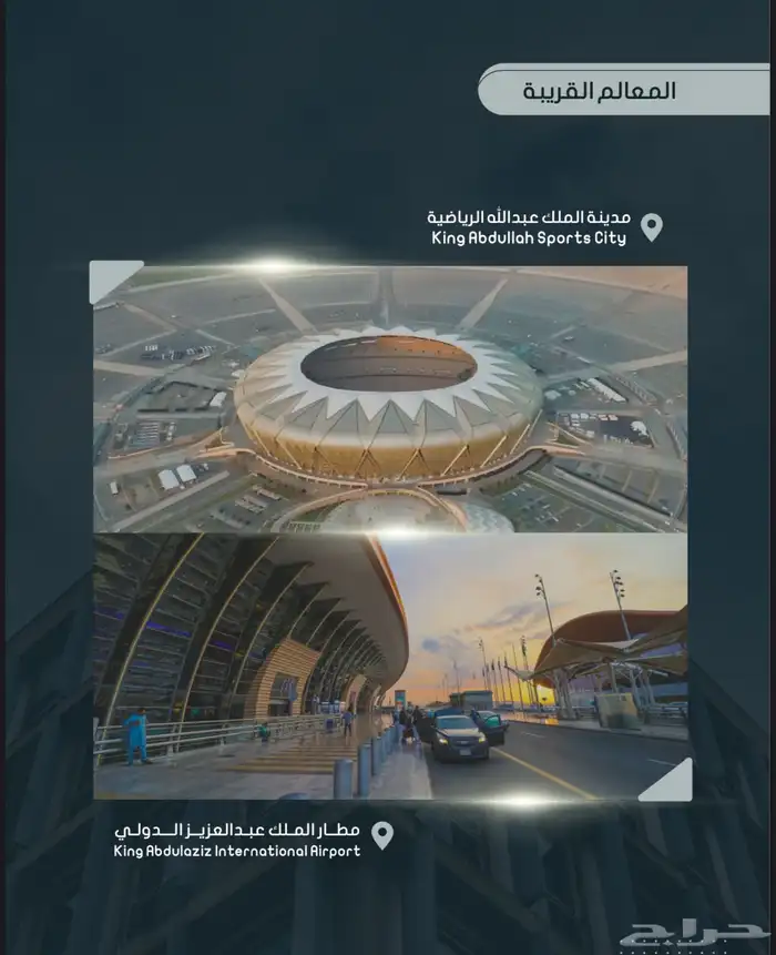 شقق حي الصواري امام مسجد و حديقة للسكن و الاستثمار 6