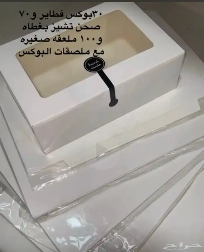 اغراض اسر منتجه 0