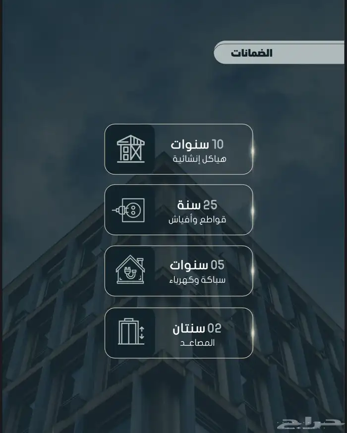 شقق حي الصواري امام مسجد و حديقة للسكن و الاستثمار 3