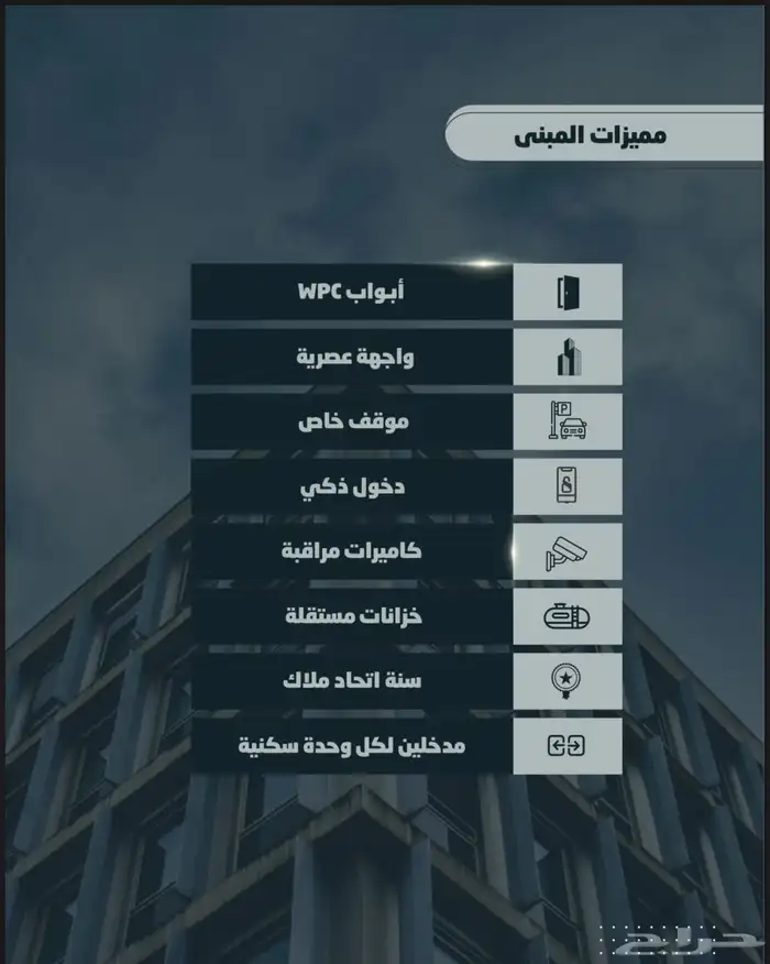 شقق حي الصواري امام مسجد و حديقة للسكن و الاستثمار 4