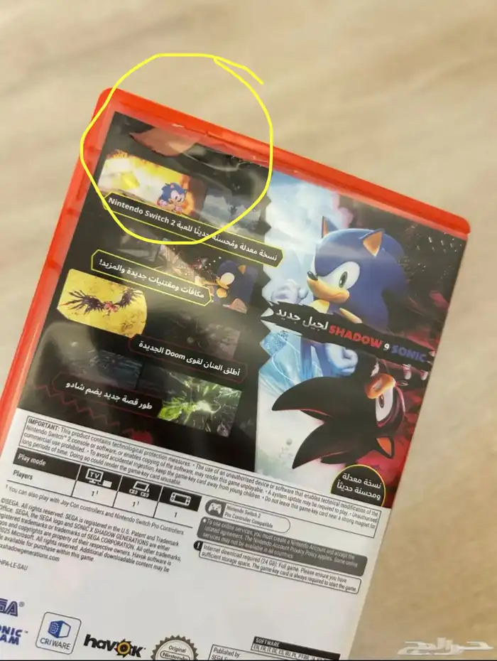 العاب نينتندو سويتش 2 مستخدمة و جديدة (يوجد تقسيط) 3