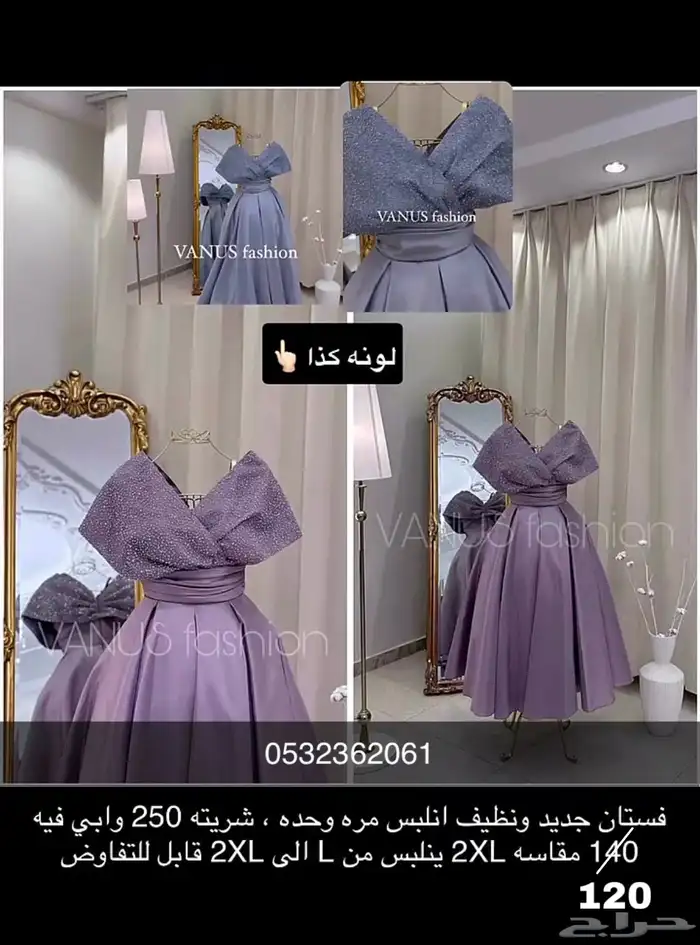 فستان سهرة 4