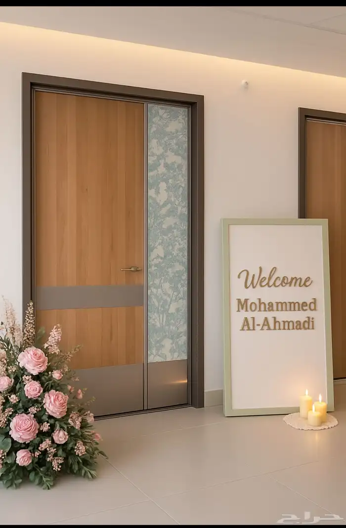 مداخل استقبال مواليد 14