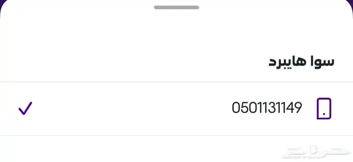 رقم مميز جدا 0