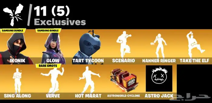 حساب فورتنايت   سكن ايكونك   قلو   ابل 5