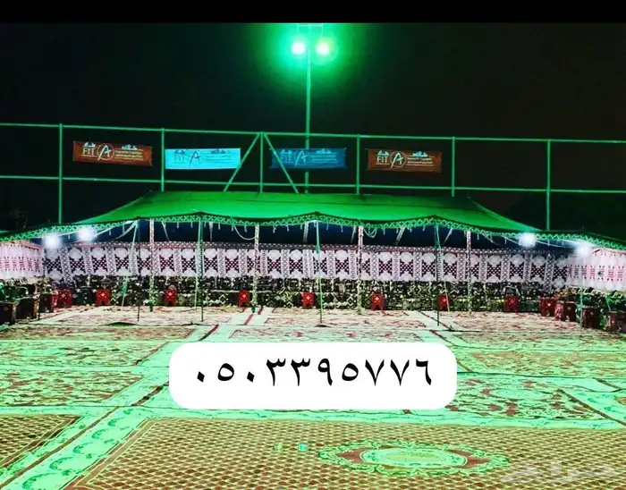 تاجير خيام بيوت جلسات خيمه إيجارشهري ويومي كنب 10