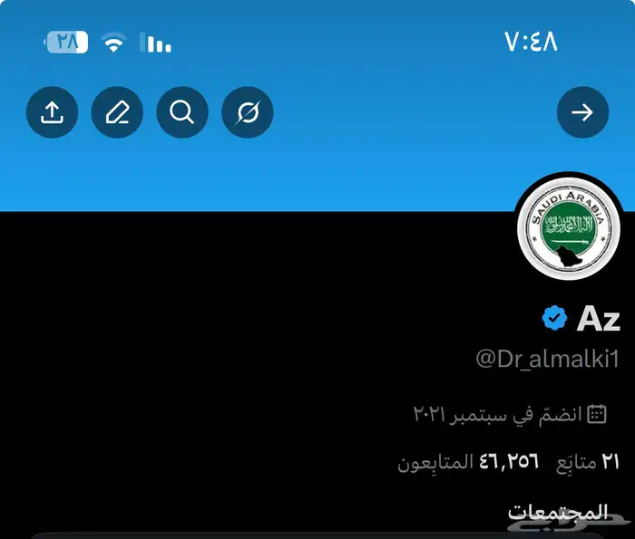 حساب 50k إكس تويتر 0