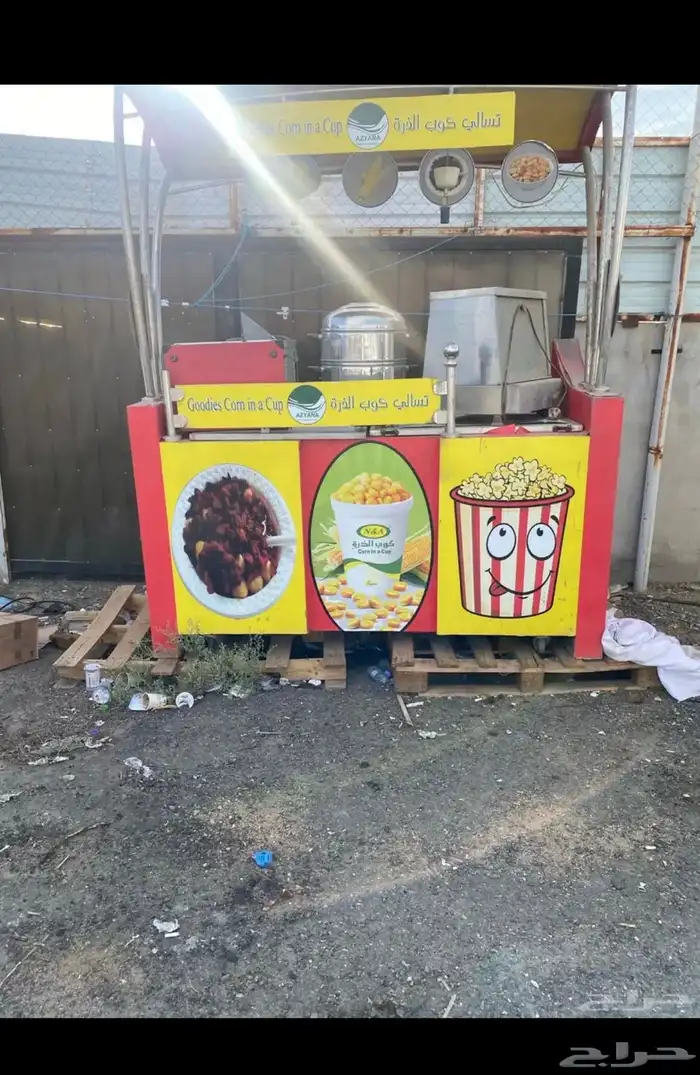 عربية فشار بطاطس ذرة 6