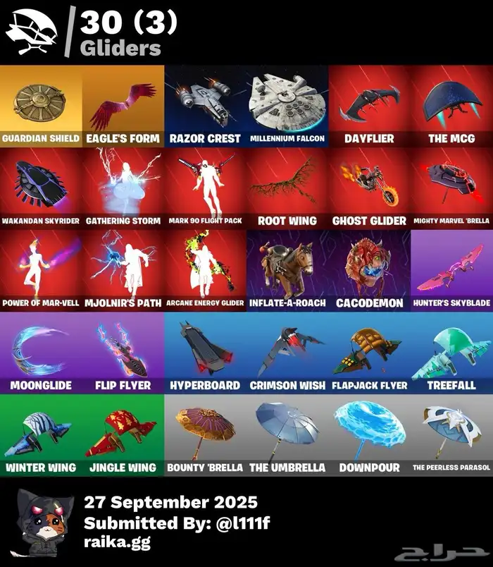 ايدي سوني حساب فورت نايت اسكن كريتوس الأكس والمضلة خامل727ي 3