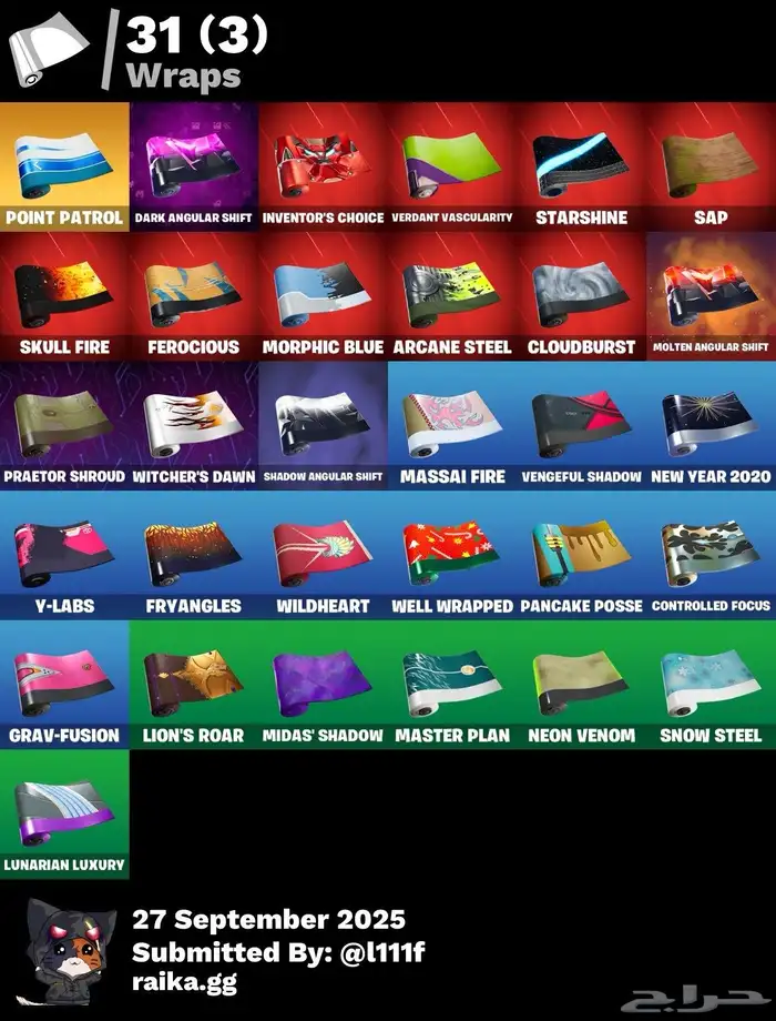 ايدي سوني حساب فورت نايت اسكن كريتوس الأكس والمضلة خامل727ي 0