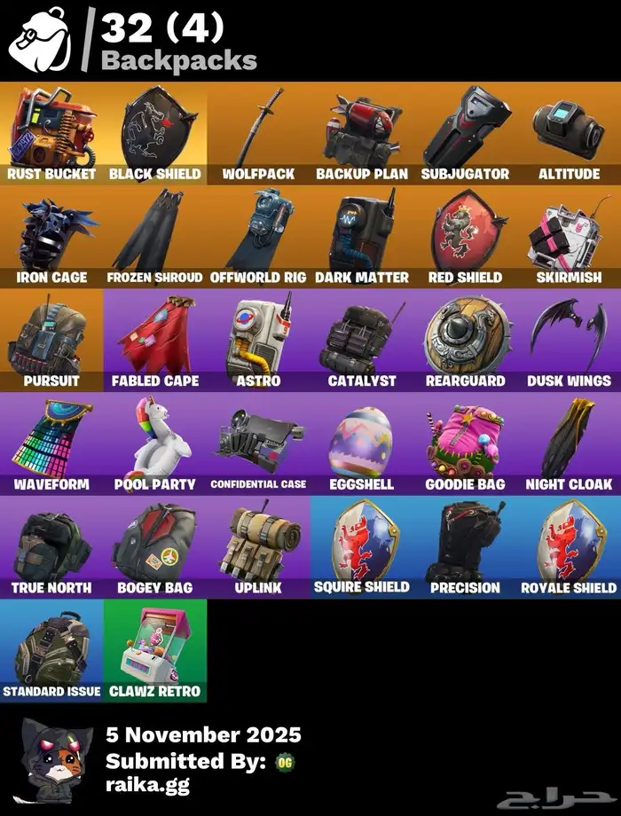 حساب شيطون 2