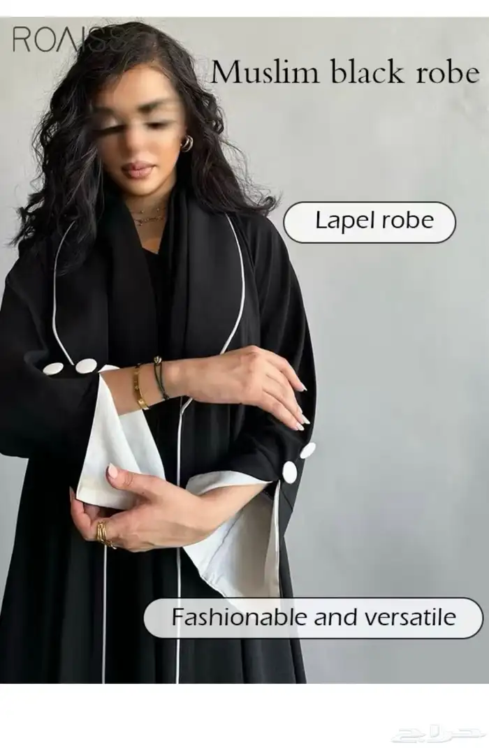 عباءات شتوية فاخرة - عرض لفترة محدودة - Limited offer 0