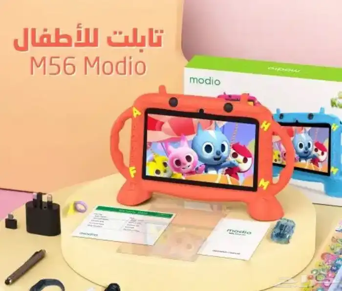 ايباد اطفال عرض 170 0