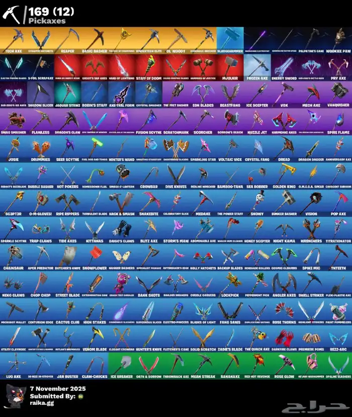 حساب فورت نايت فخم طور الزومبي 1