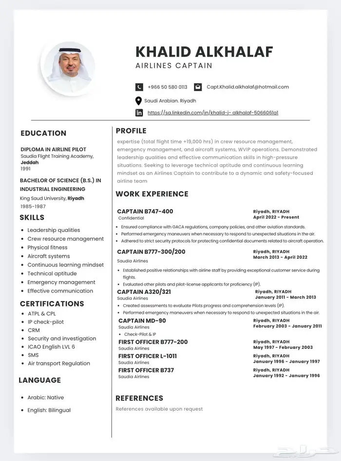 مصمم سيرة ذاتية CV احترافية موافقة لنظام ال ATS المعتمد 6