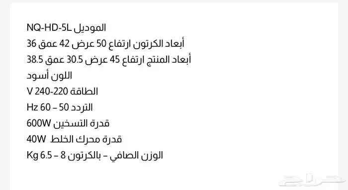 ماكينة مشروبات ساخنة نقي جديدة بالكرتون 9