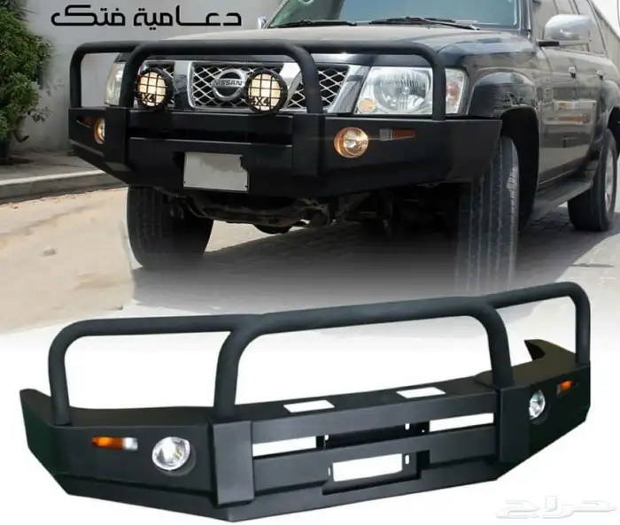 صدام صب شبيه ARB 1