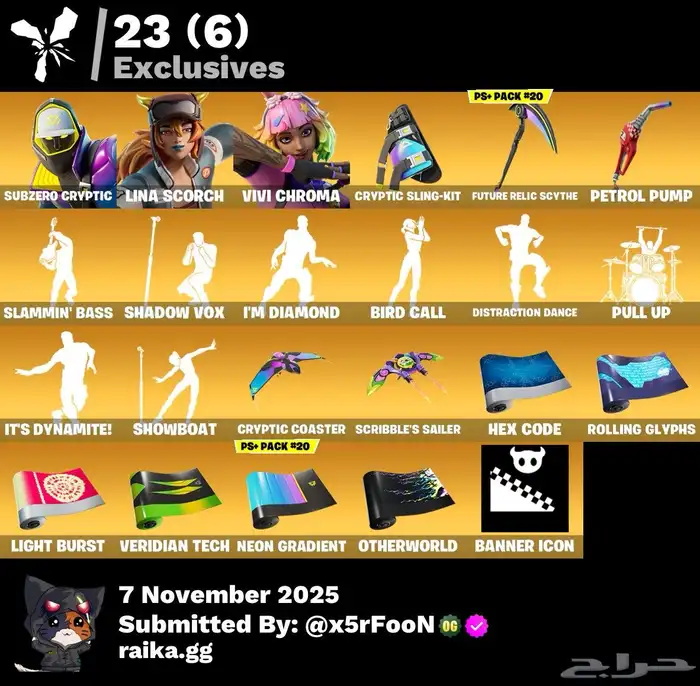 حساب فورتنايت 260 سكن ضمان مدى الحياة فل شوب 10