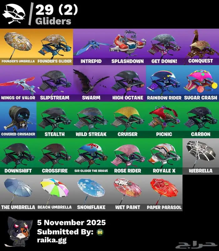 حساب شيطون 6