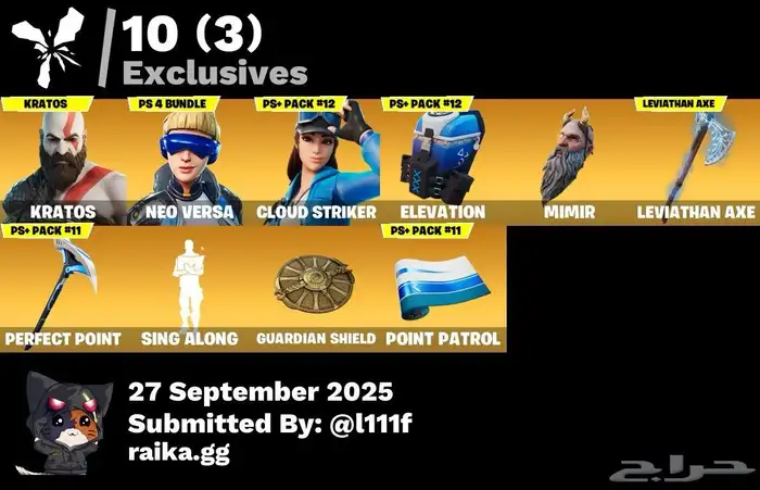 ايدي سوني حساب فورت نايت اسكن كريتوس الأكس والمضلة خامل727ي 2