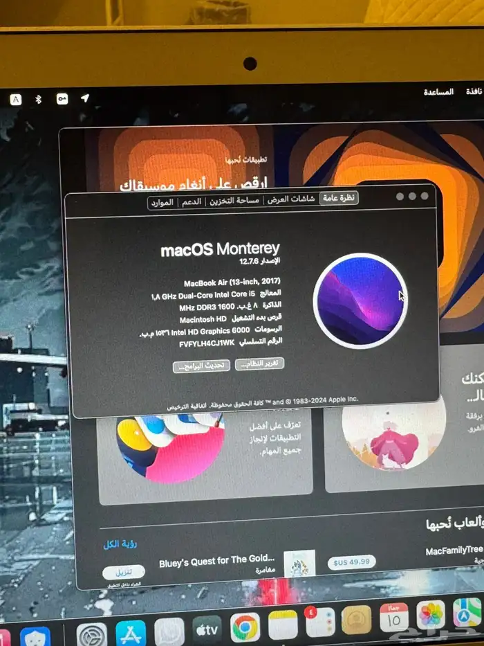 ماك بوك اير 3