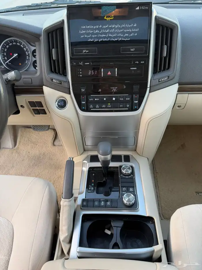 جي اكس آر 2019. تورنج 7