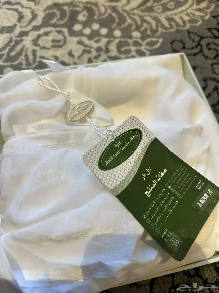 غترة بيضاء العطار تعتبر من النوادر على السوم والبيع مستعجل 0