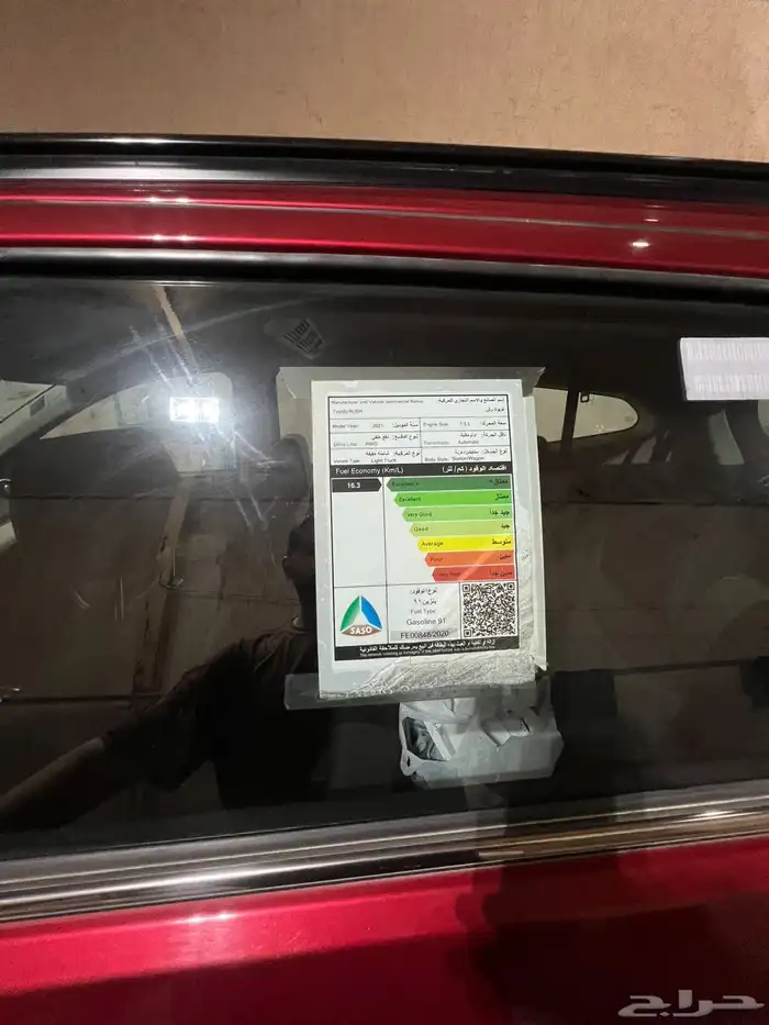 راش 2021 نظيف جدا ماشي قليل وكل شي فيه وكاله 6