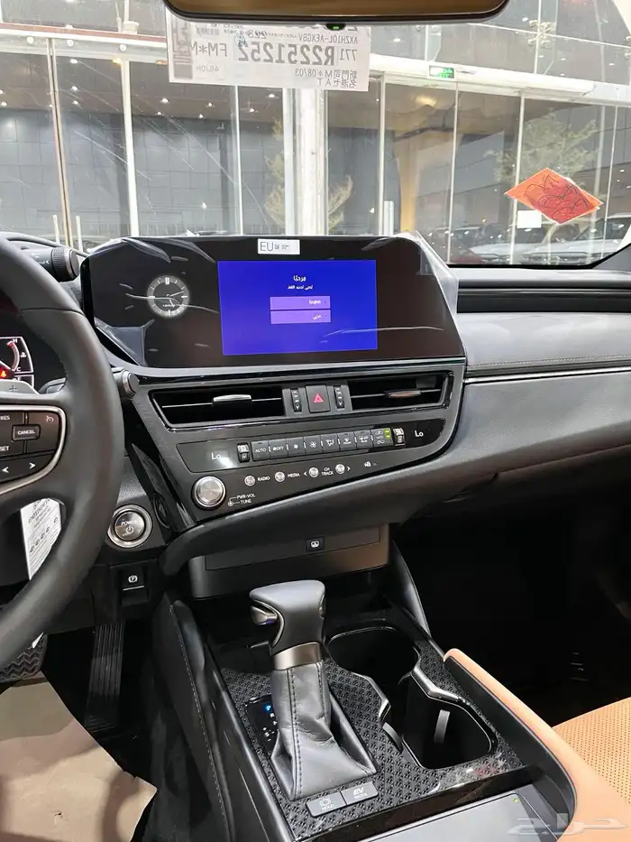 لكزس es300 هايبرد AH 11