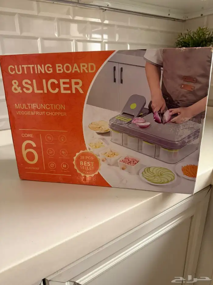 قطاعة خضار 1