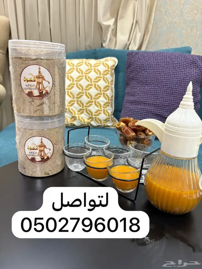 قهوه امي وبهارات وبهارات جنوبيه (اتمنا لو برساله تدعمها) 1