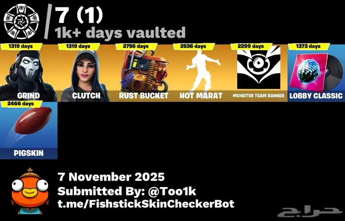 حساب شيطون مضمون ( مباع ) 6