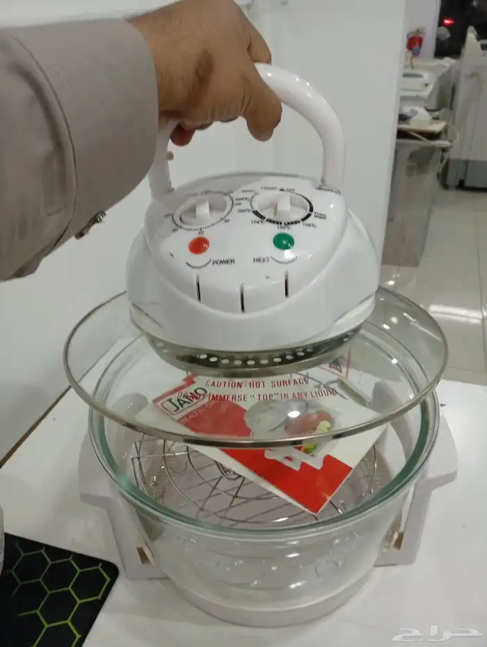 قلايه هوائيه 1