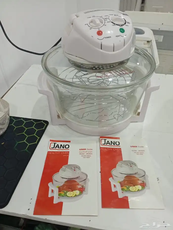 قلايه هوائيه 0