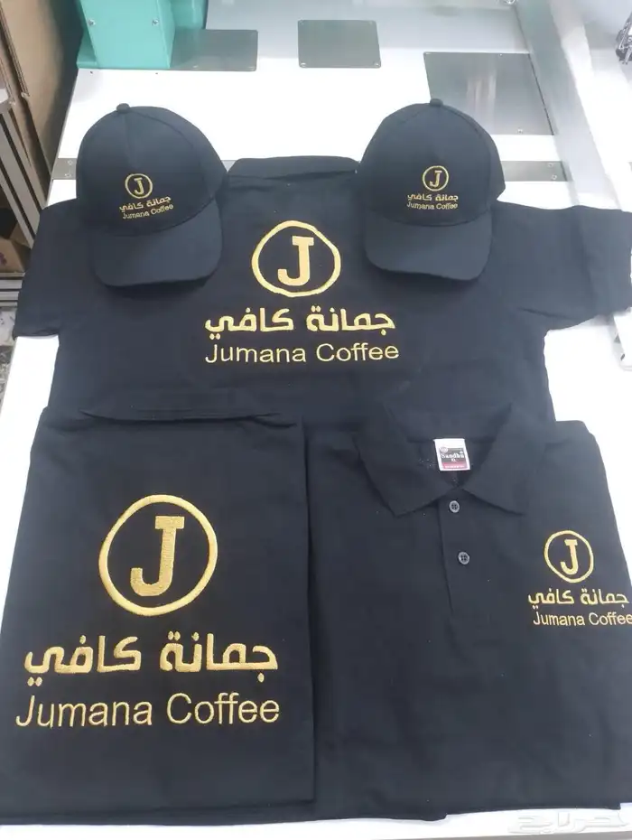 تطريز وطباعه تيشرتات الزي الموحد 35 ريال اقل كميه 12 5